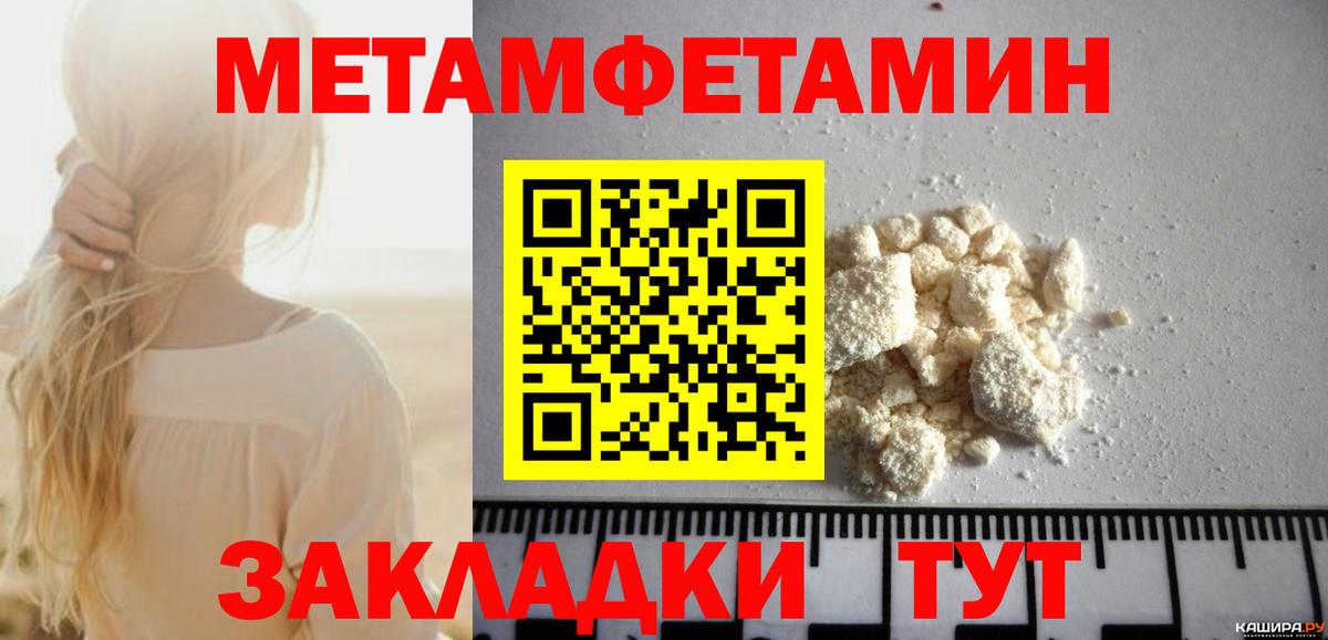 Amphetamine 97% Шали