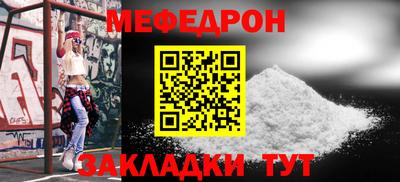 прущая мука Кумертау