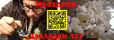 МДПВ Кунгур