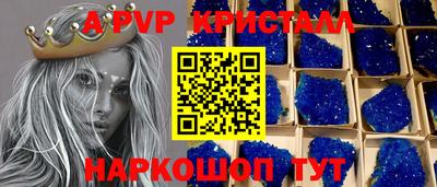 МДПВ Кунгур