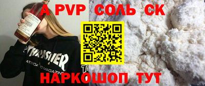 прущая мука Кумертау