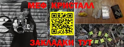 МДПВ Кунгур