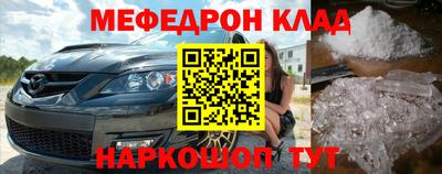 МДПВ Кунгур