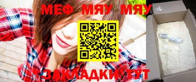 прущая мука Кумертау