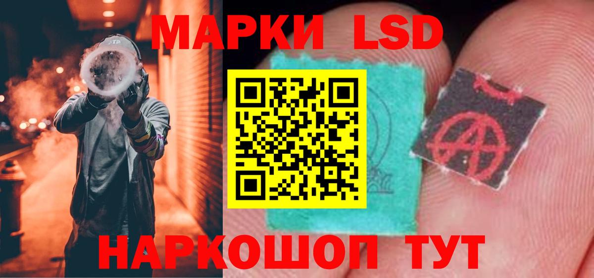 Шали  ЛСД экстази ecstasy  LSD-25 экстази  ЛСД экстази кислота  Вход с VPN 