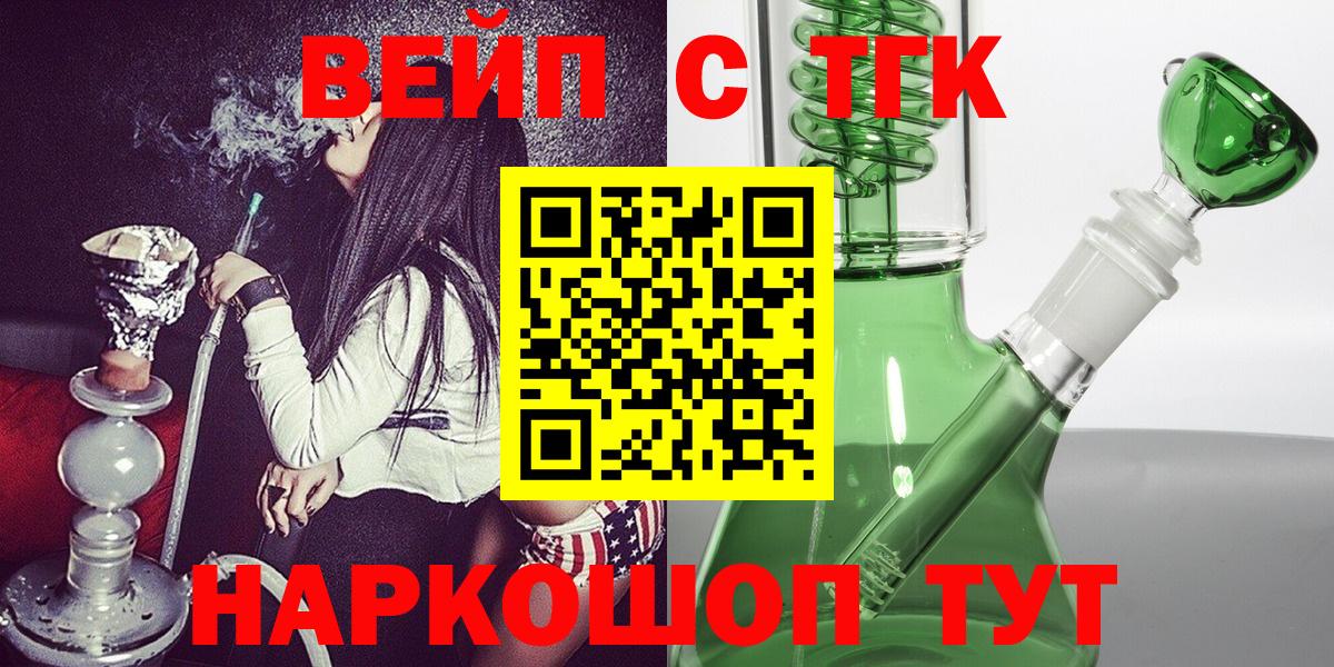 ТГК концентрат Шали