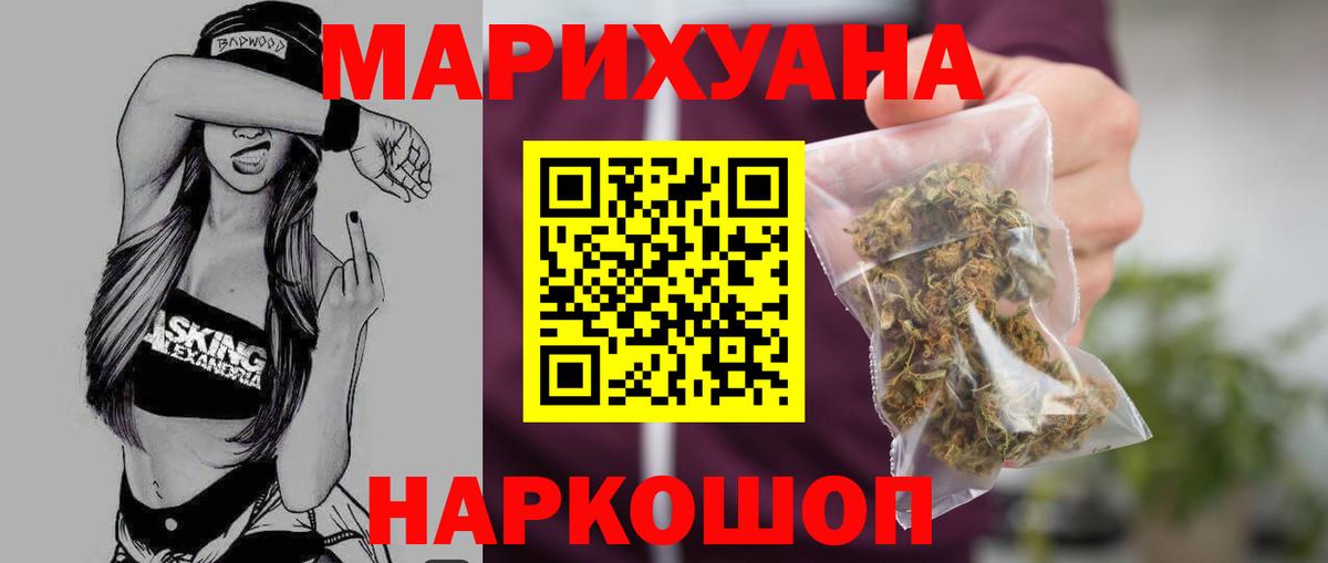 Каннабис тримм  Вход с VPN  Каннабис Amnesia  Канабис VHQ  МАРИХУАНА Amnesia  Шали 